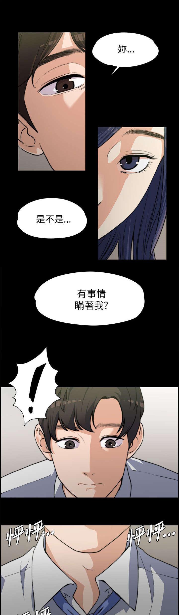 第15话：第15章：真心话预览分镜