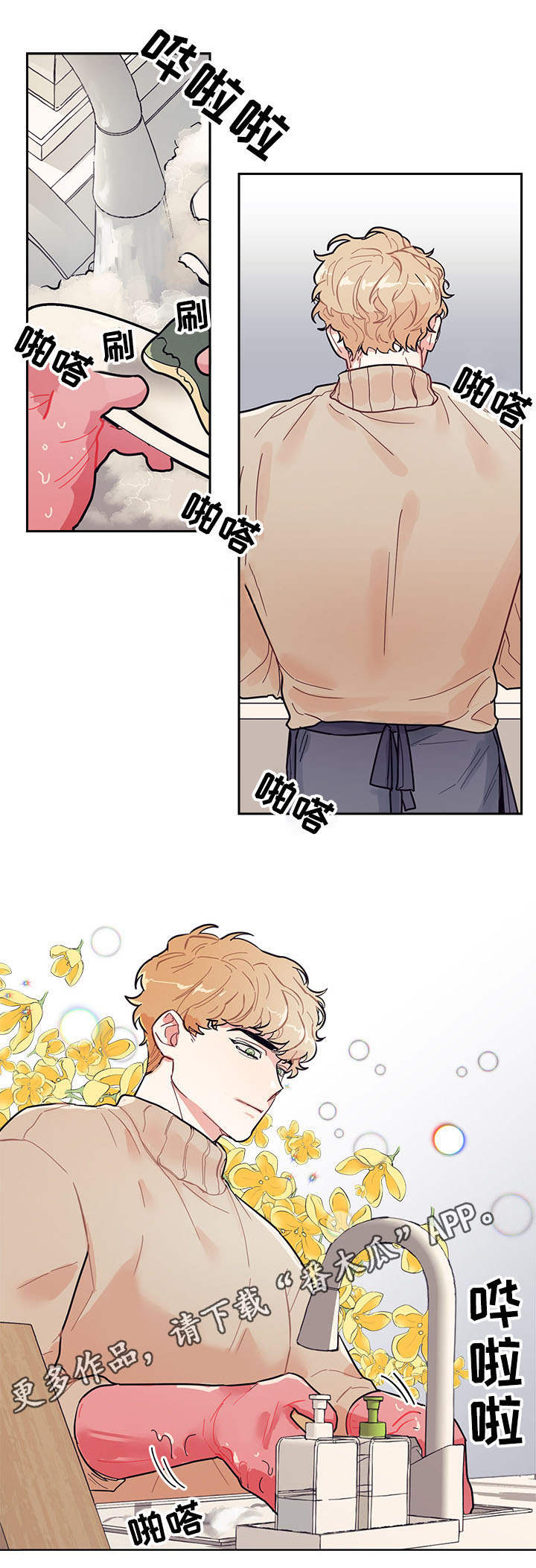 第4话：惊慌预览分镜