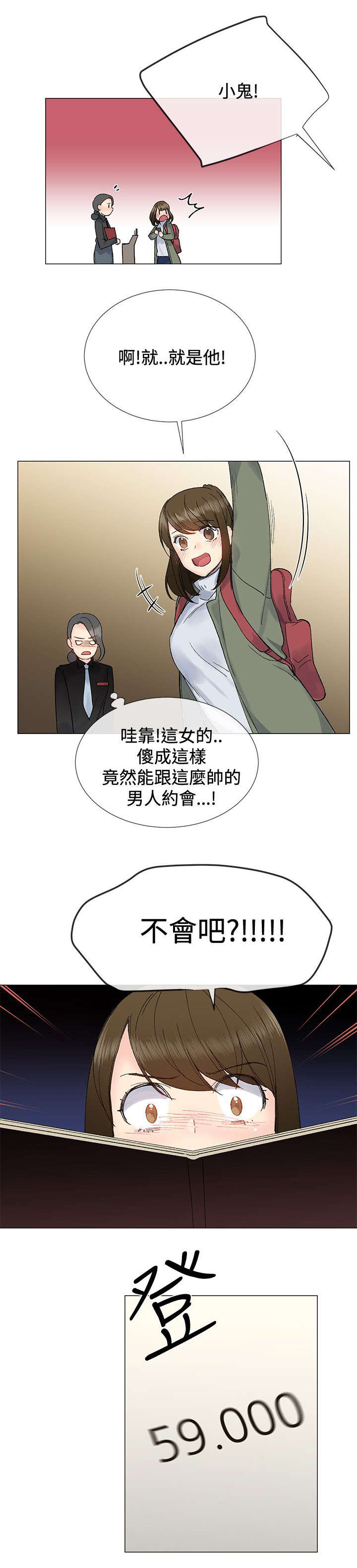 第12话：第12章：猪排预览分镜