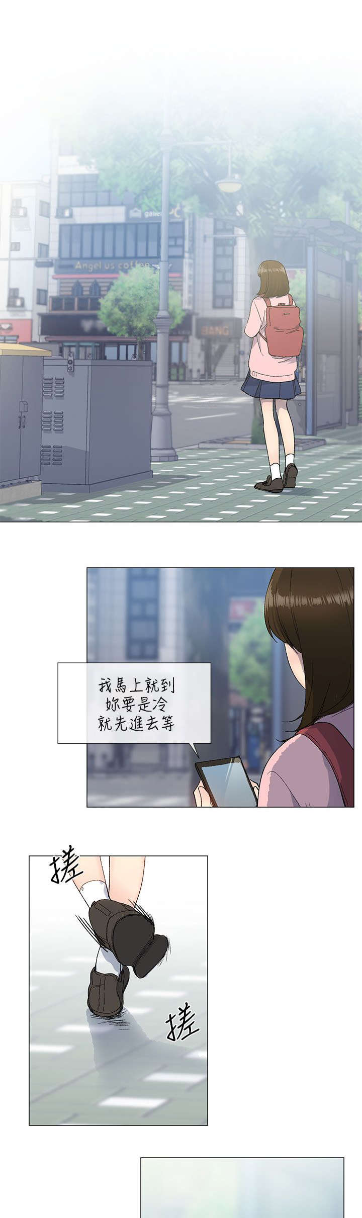 第15话：第15章：约会预览分镜