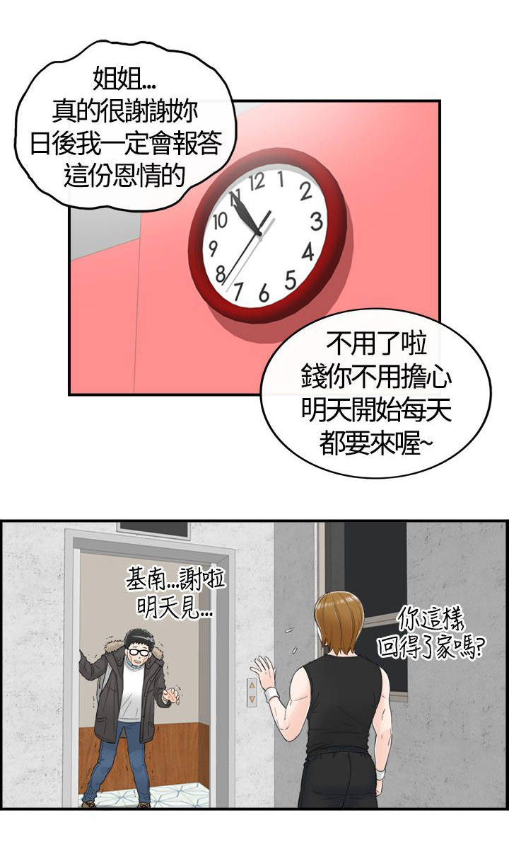 第16话：第16章：10年前预览分镜