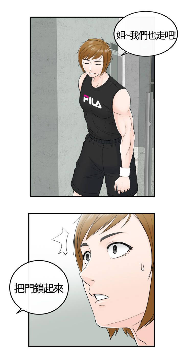 第16话：第16章：10年前预览分镜
