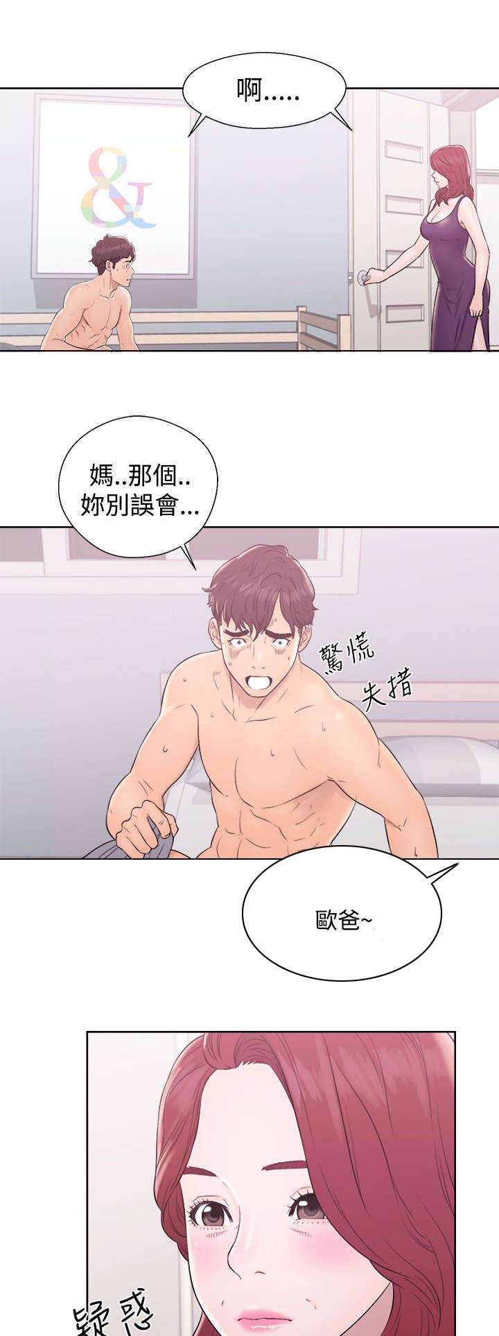 第15话：第15章：无颜面对预览分镜
