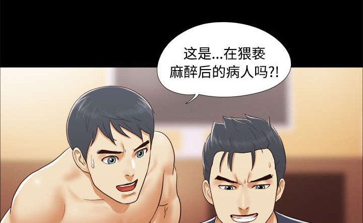 第16话：第16章：暴露预览分镜