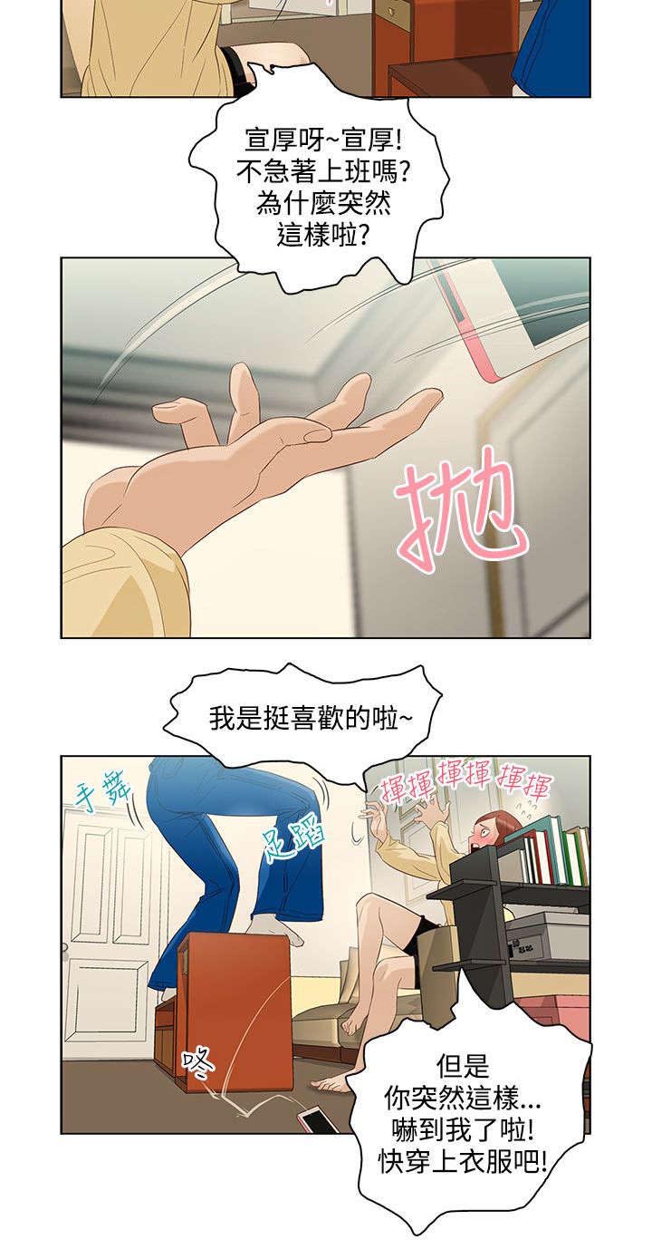 第7话：第7章：第三个预览分镜