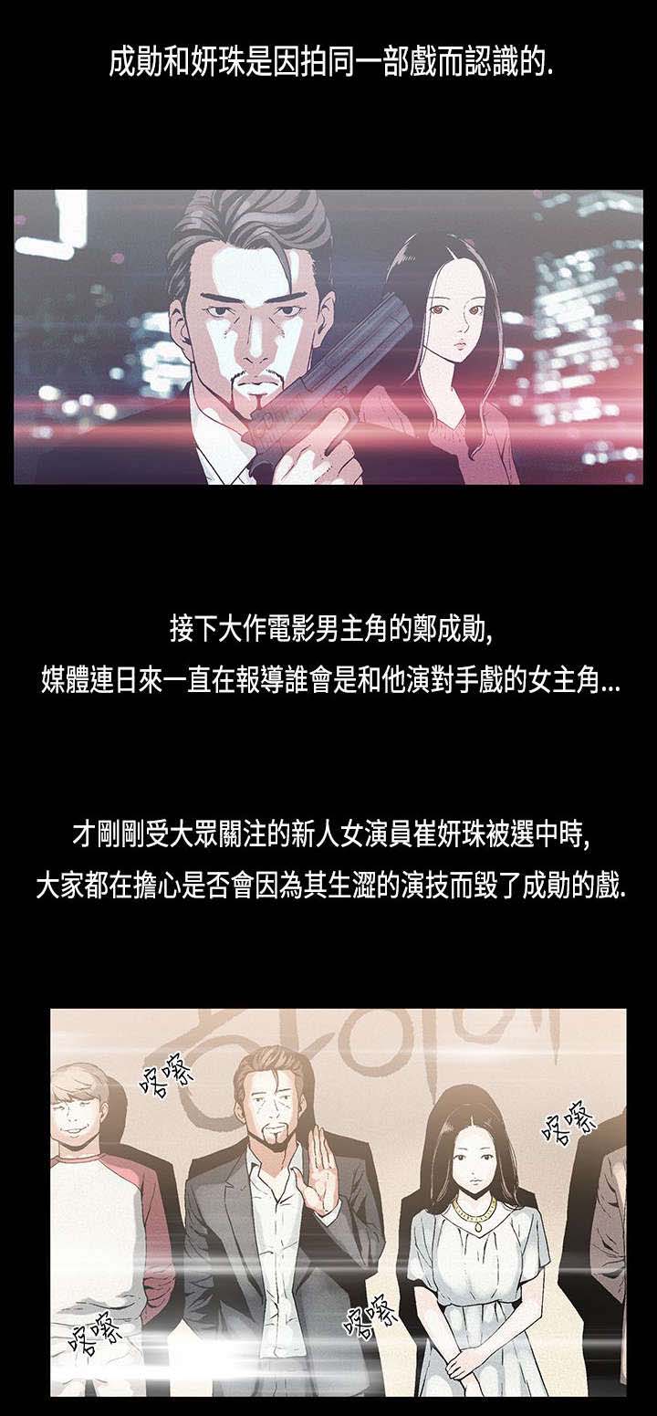 第11话：第11章：平淡预览分镜