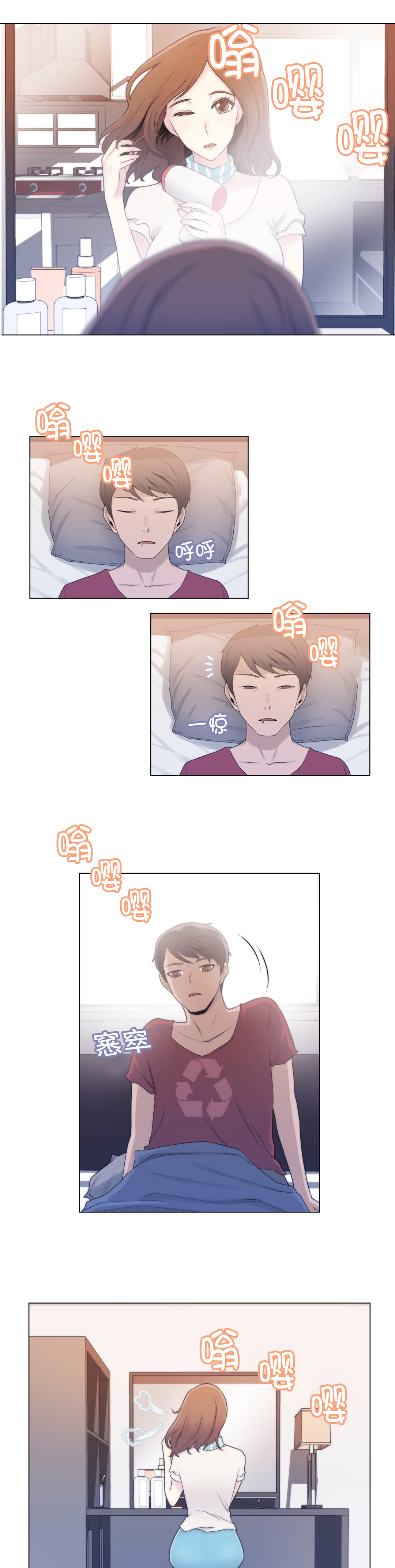 第3话：第3章：又来预览分镜