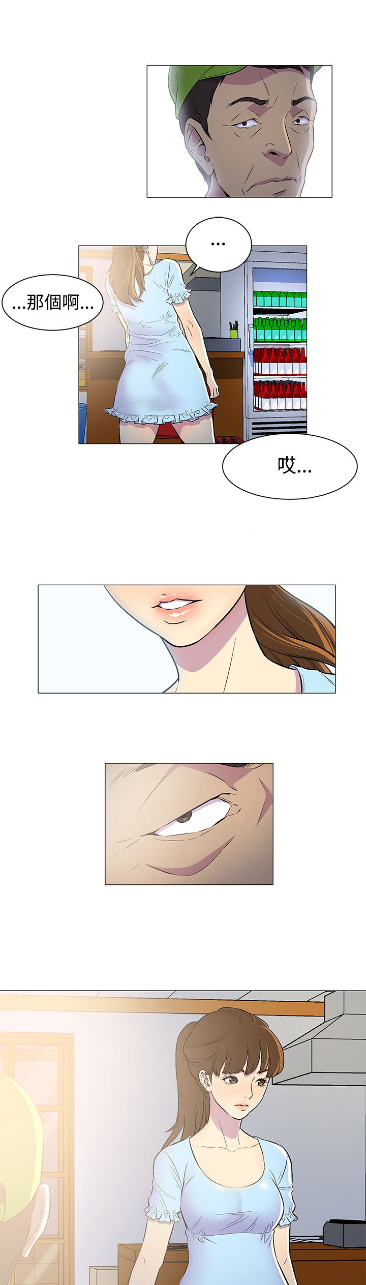 第1话：第1章：暗海预览分镜