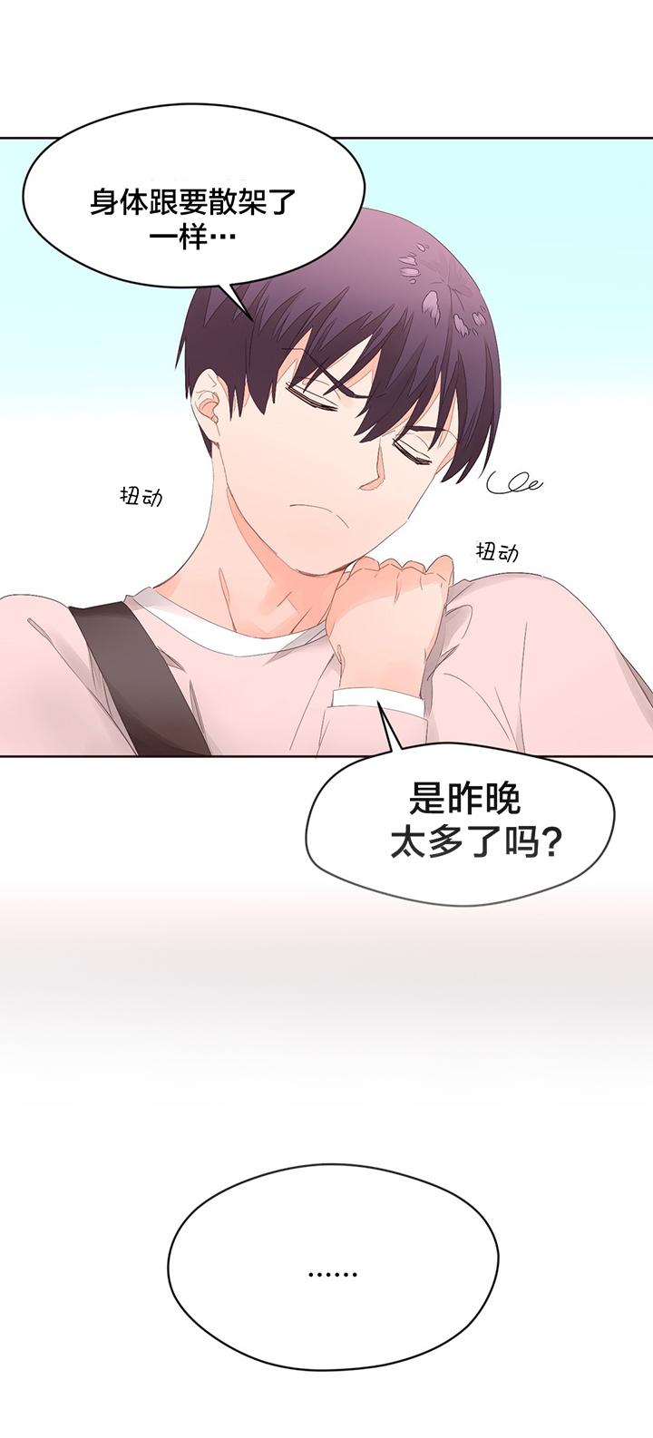 第12话：第12章：健身房预览分镜