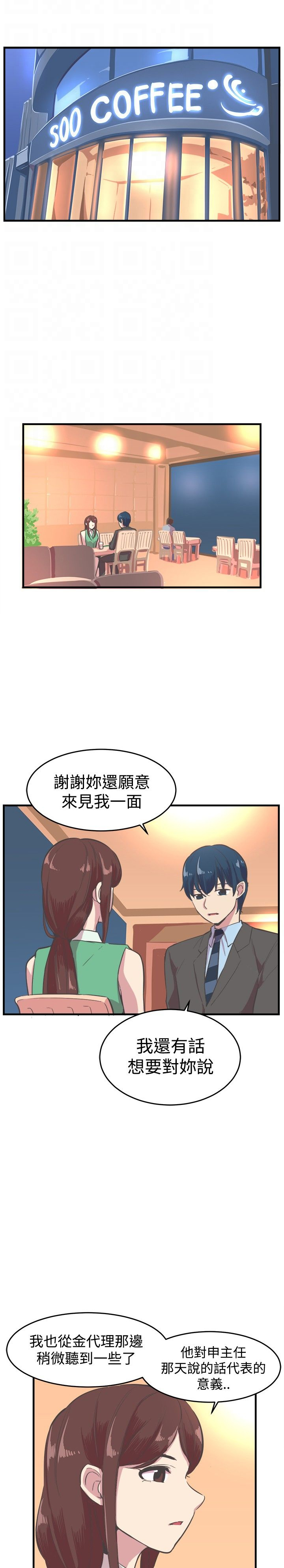 第16话：第16章：解释预览分镜