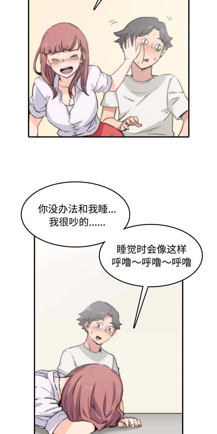 第16话：第16章：机会预览分镜