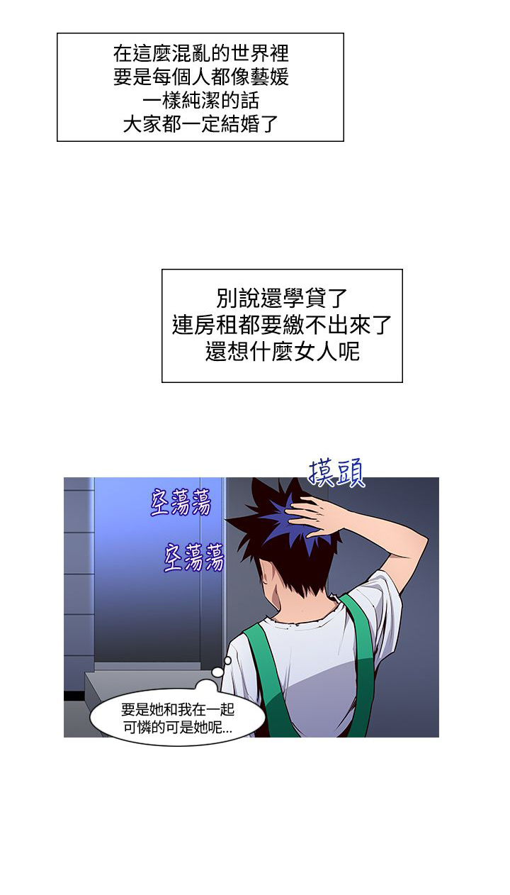 第3话：第3章：奇怪的影像预览分镜