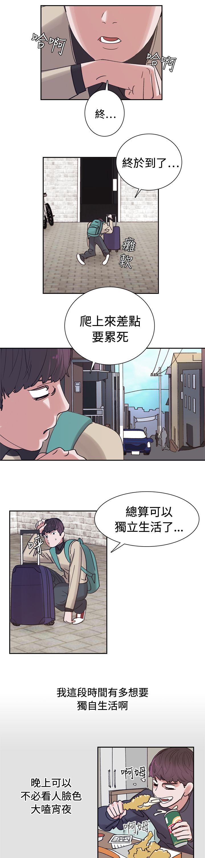 第4话：第4章：4楼预览分镜