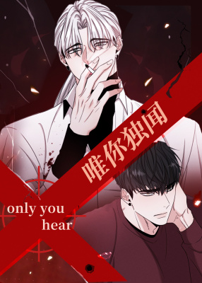 危险关系封面