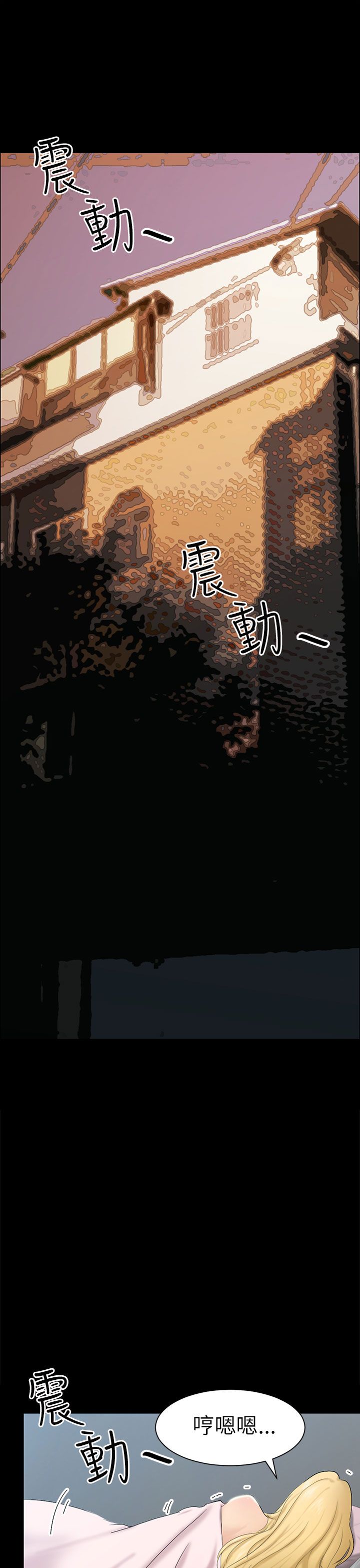 第5话：第5章：约见雅兰预览分镜