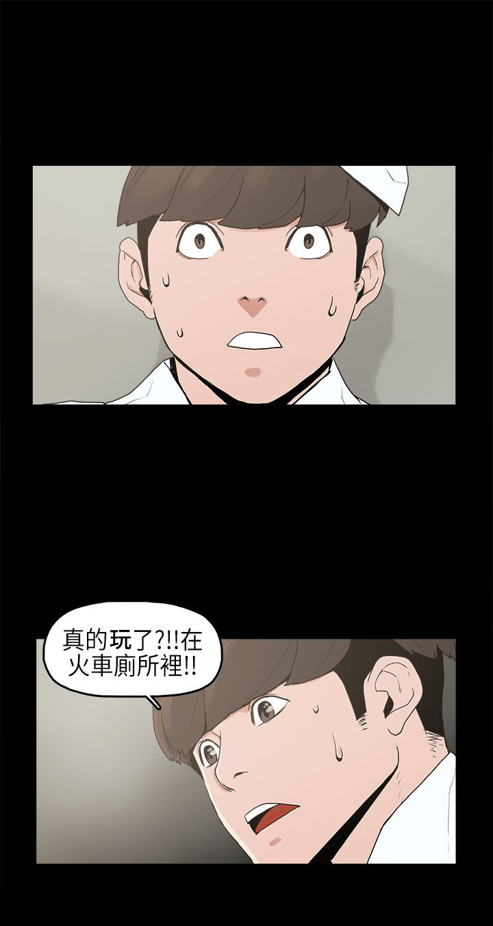 第3话：第3章：厕所预览分镜