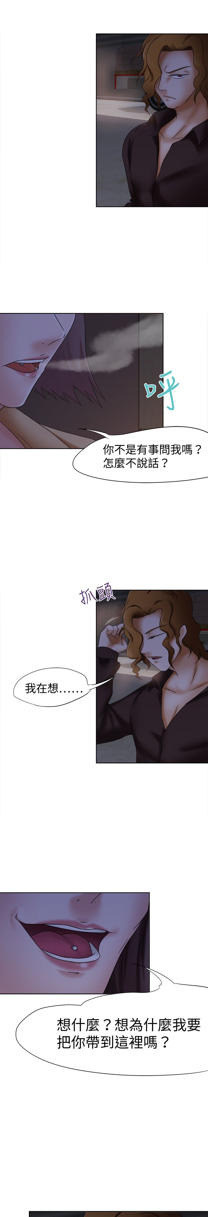 第11话：第11章：报仇预览分镜