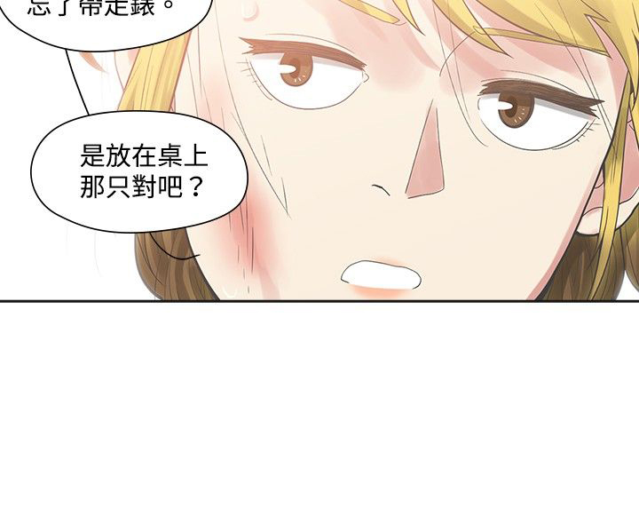 第8话：第8章：在乎预览分镜