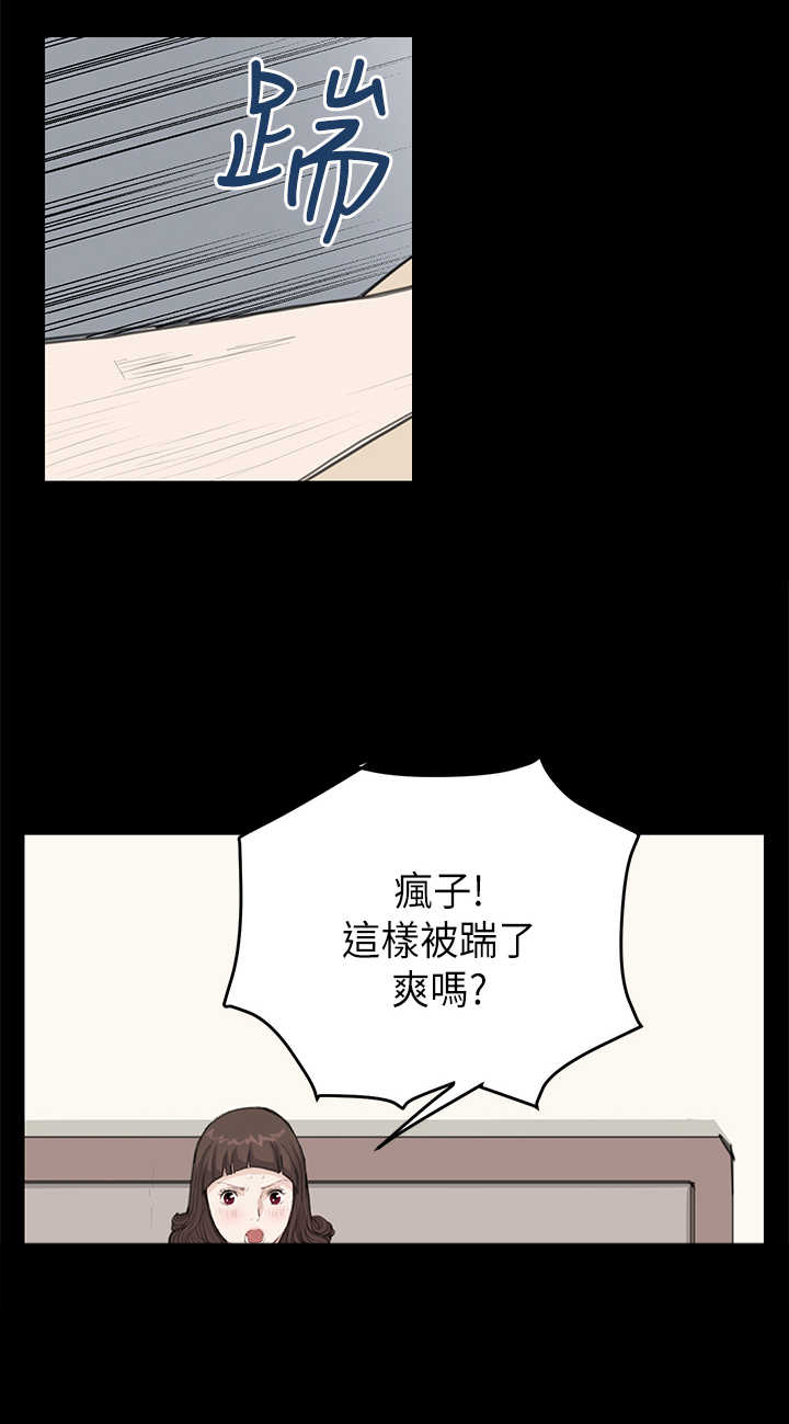 第13话：第13章：各怀鬼胎预览分镜