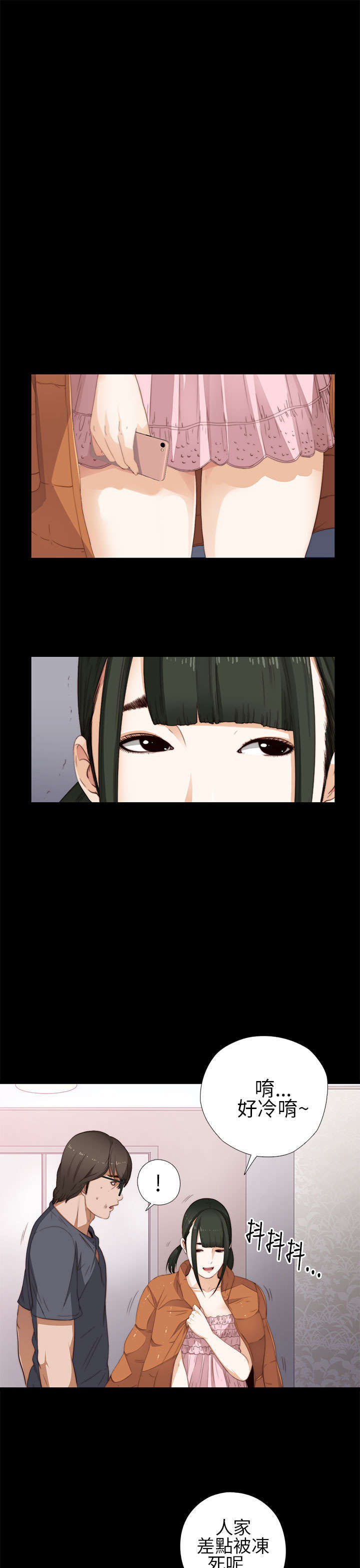 第17话：第17章：自由进出预览分镜
