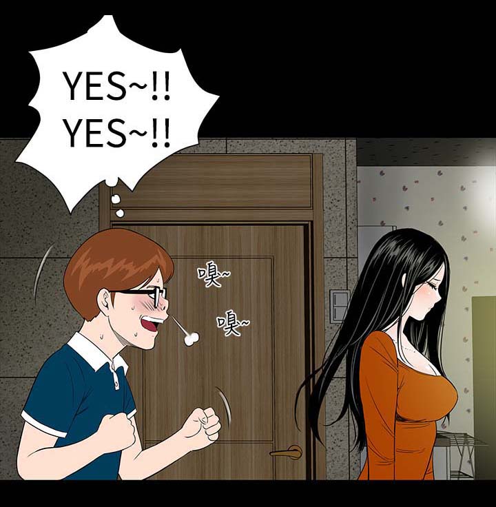 第3话：第3章：手表预览分镜