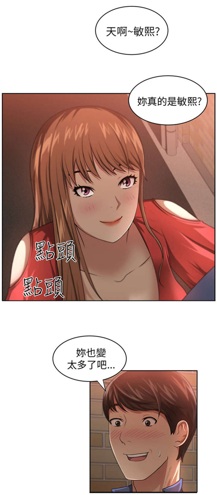 第9话：第9章：重逢预览分镜
