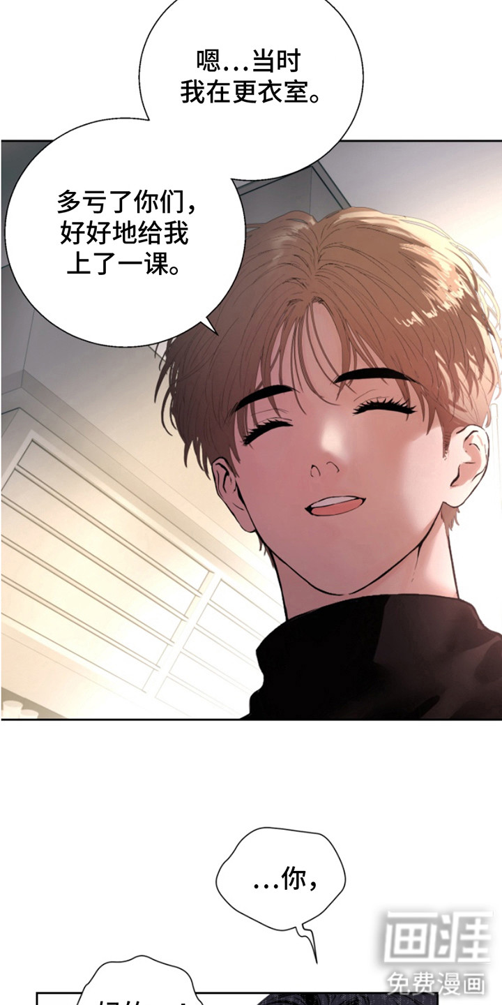 第10话：第10章：需要继承预览分镜