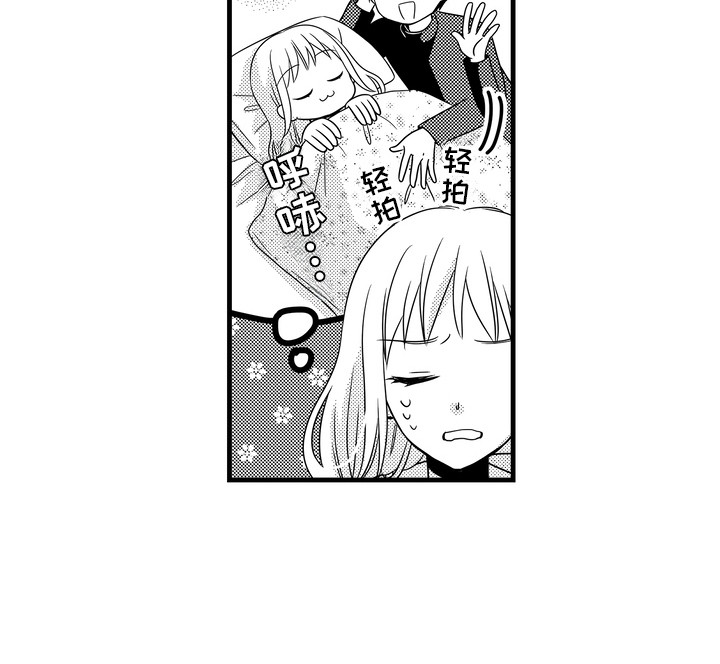 第3话：第3章：被拒绝预览分镜