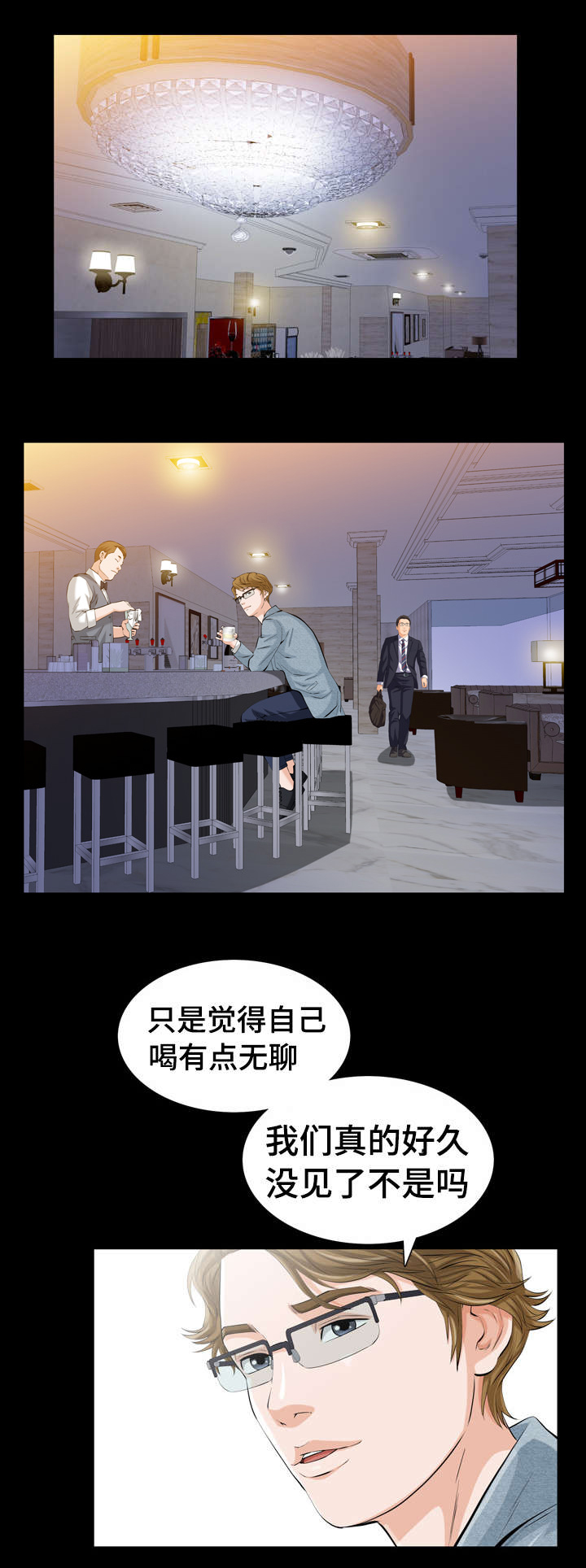 第2话：第2章：我们的恶缘预览分镜