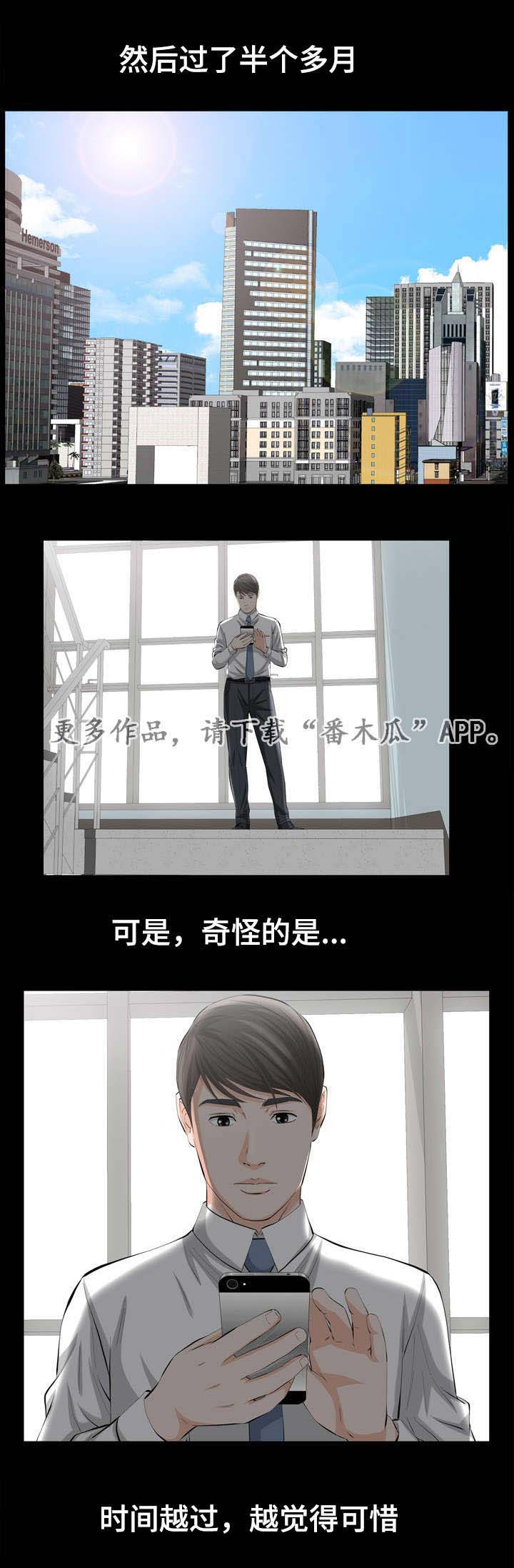 第5话：第5章：照片预览分镜