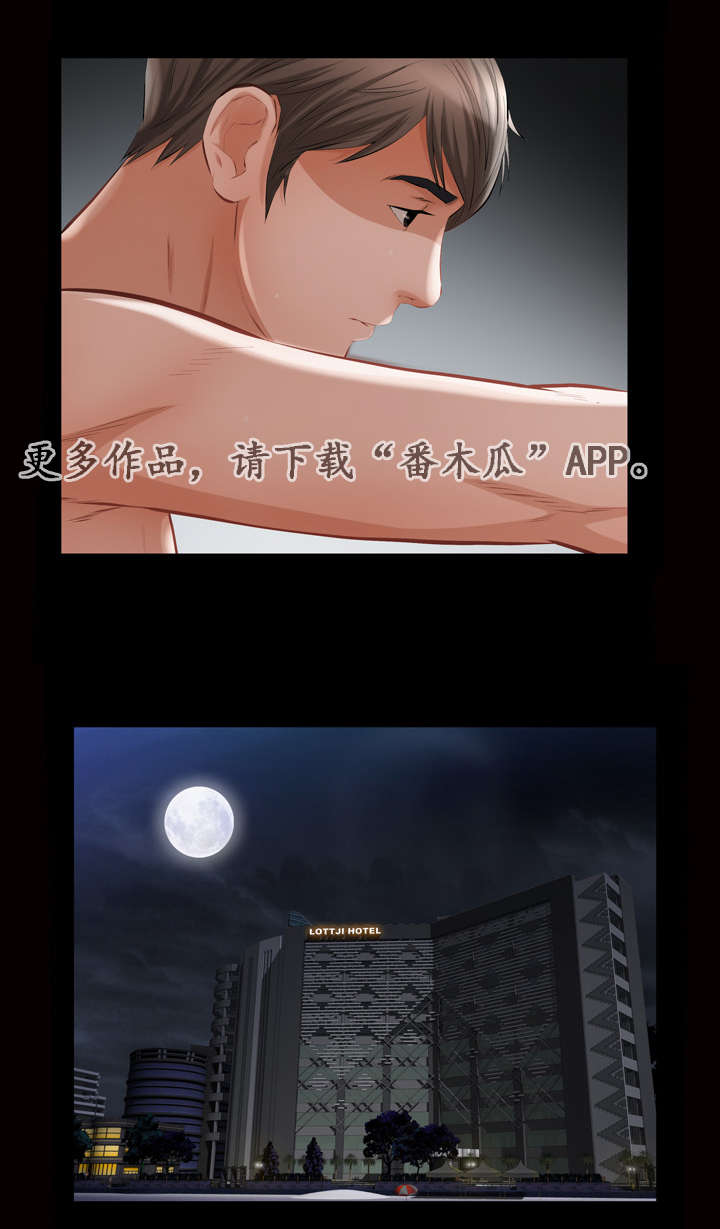 第9话：第9章：酒店套房预览分镜