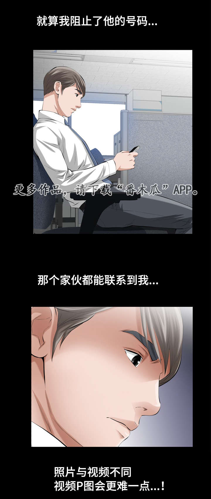 第17话：第17章：补偿预览分镜