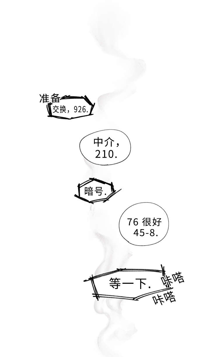 第17话：第17章：赌气预览分镜
