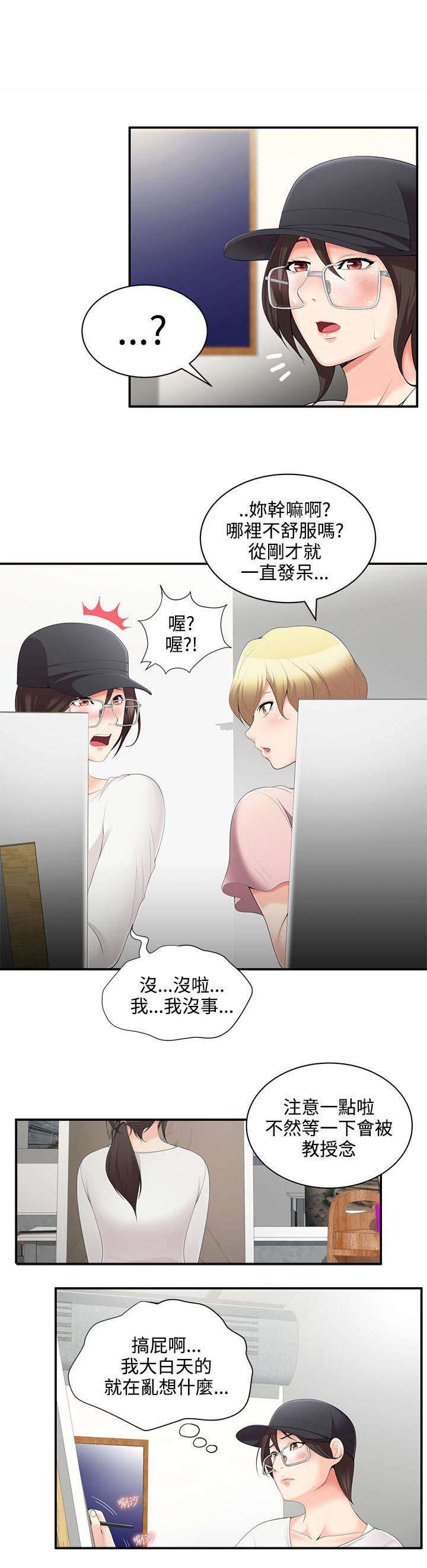 第4话：第4章：跟踪预览分镜