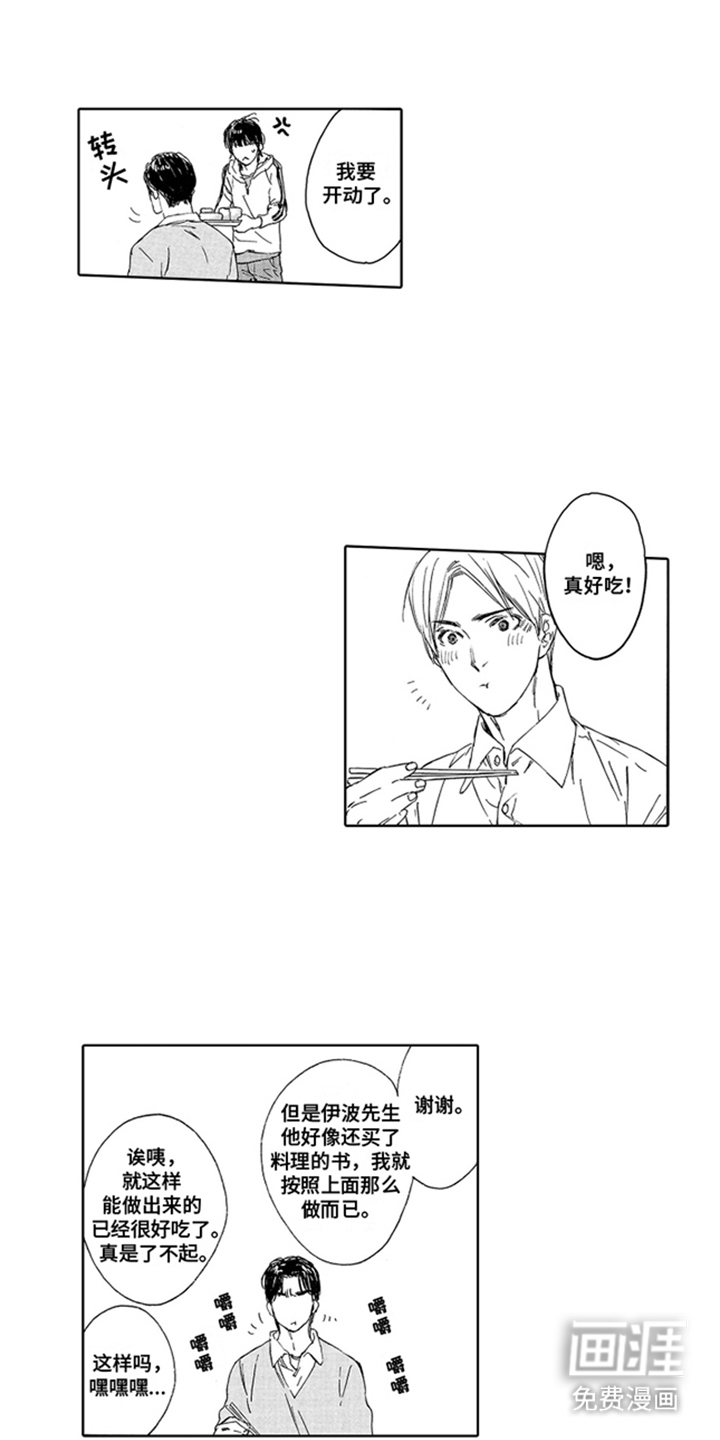 第15话：第15章：购物预览分镜
