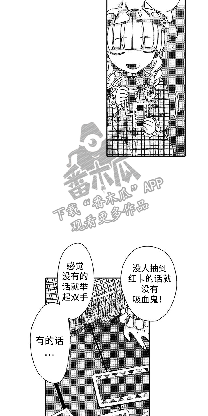 第15话：第15章：救赎预览分镜
