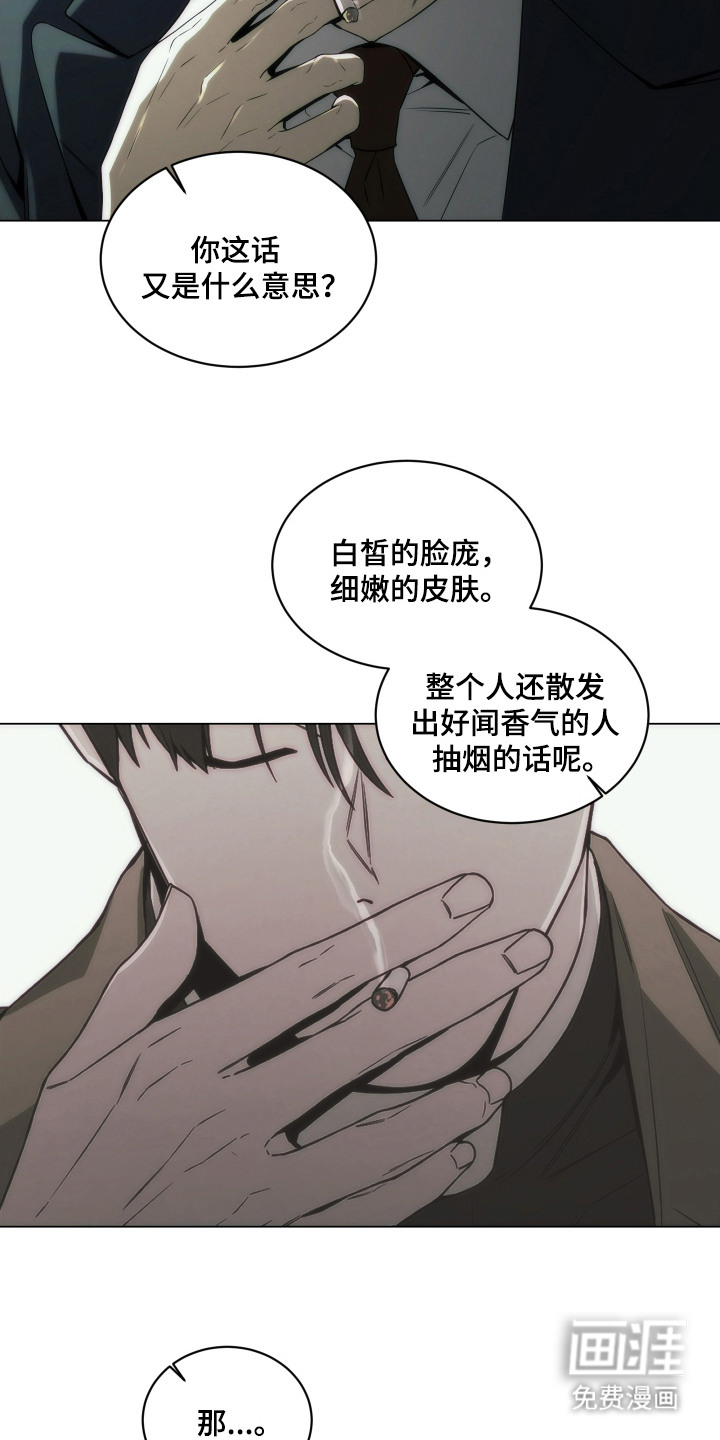 第13话：第13章：教堂预览分镜