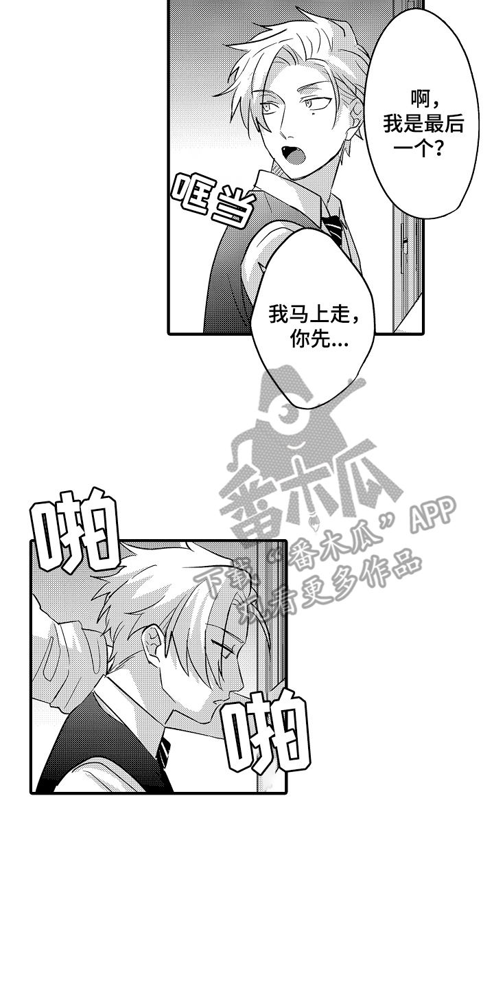 第14话：第14章：答案预览分镜