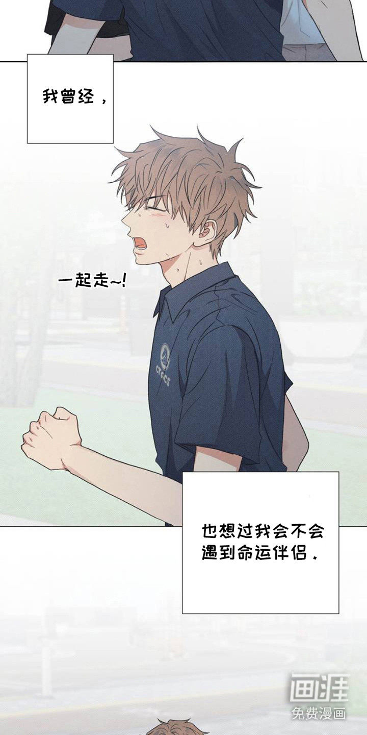 第1话：第1章：打工预览分镜