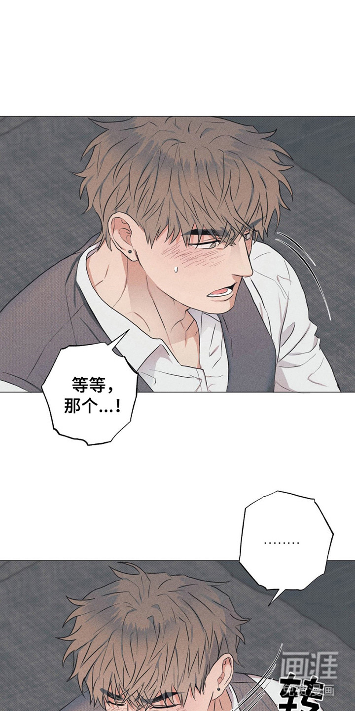 第5话：第5章：喘不上气预览分镜