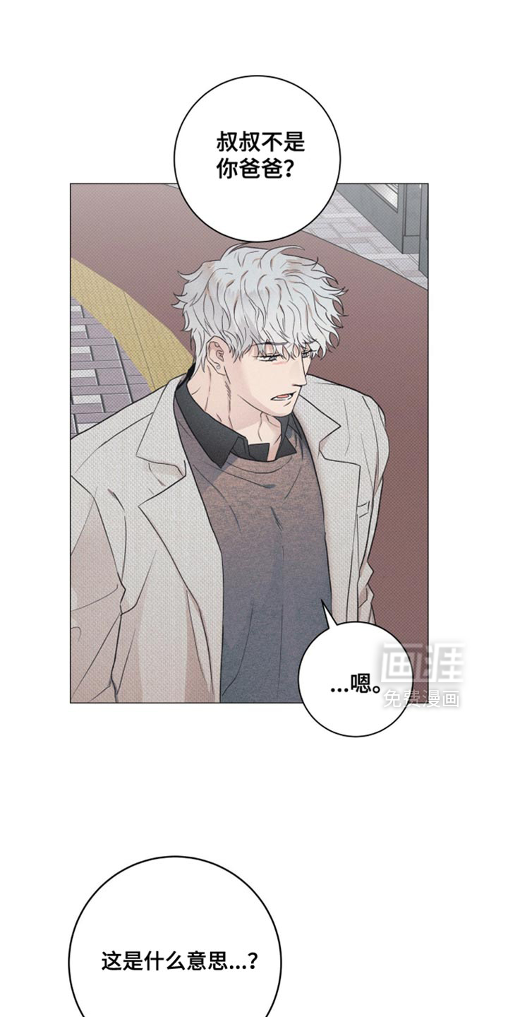 第14话：第14章：只要不是你预览分镜