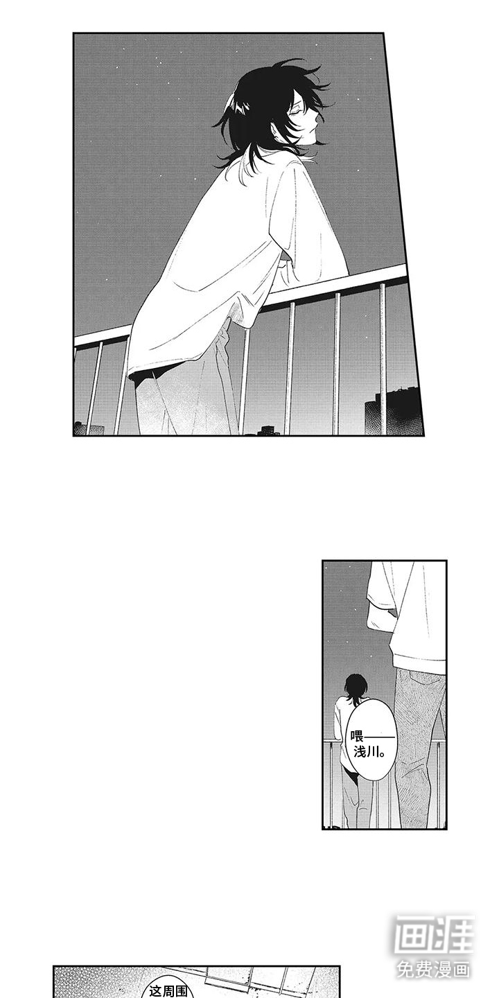 第14话：第14章：敌人预览分镜