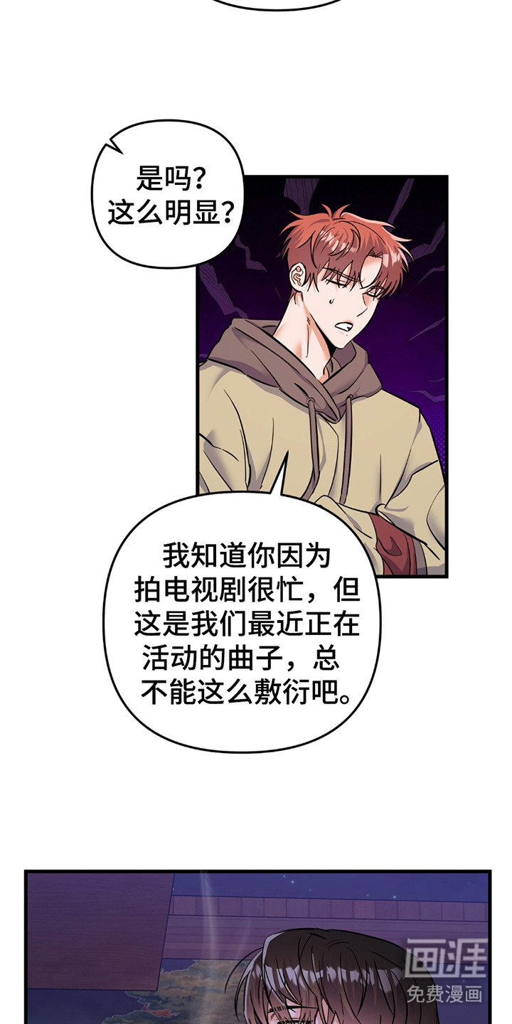 第4话：第4章：各走各的预览分镜