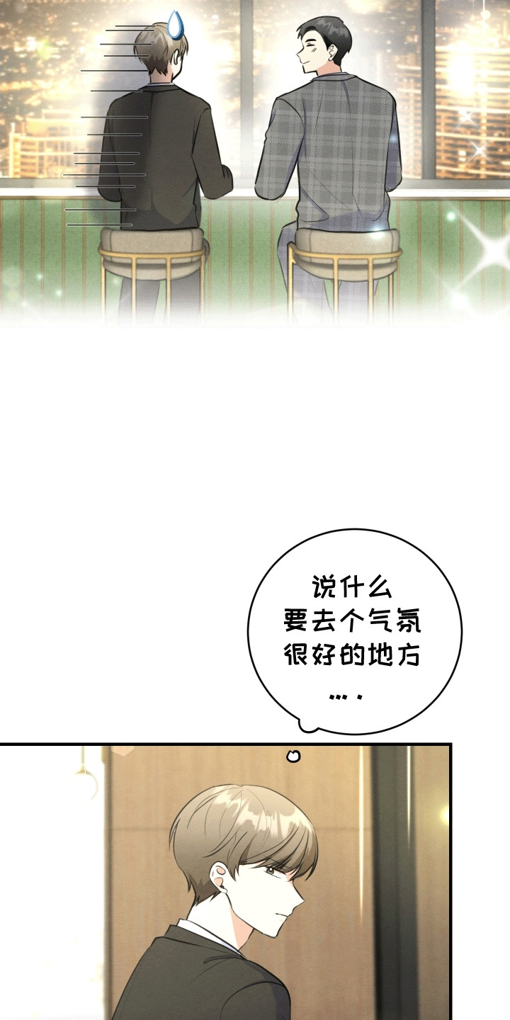 第14话：第14章：暴露预览分镜