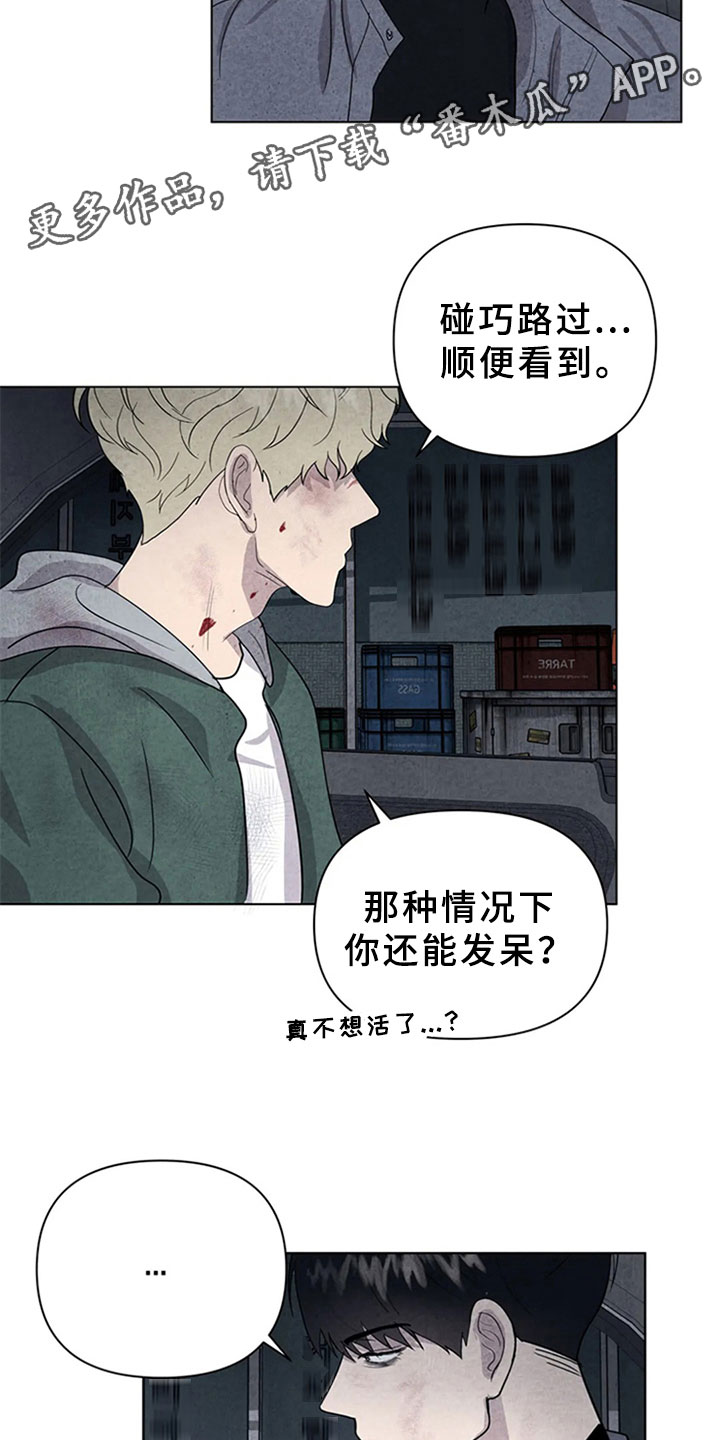 第14话：去你家预览分镜