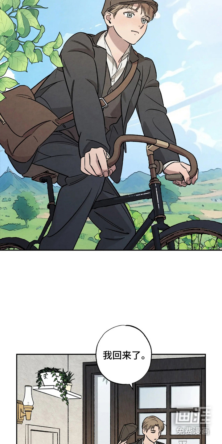 第3话：第3章：踏上路途预览分镜