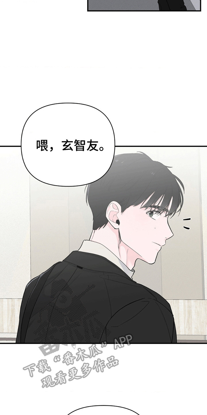第4话：第4章：忆往昔预览分镜