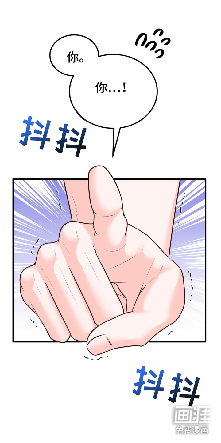 第9话：第9章：生气预览分镜