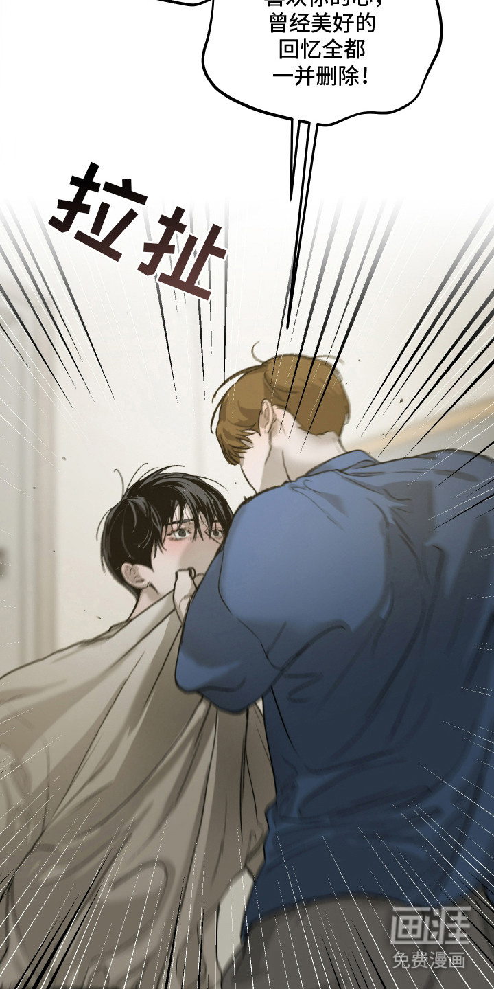 第15话：第15章：表白预览分镜