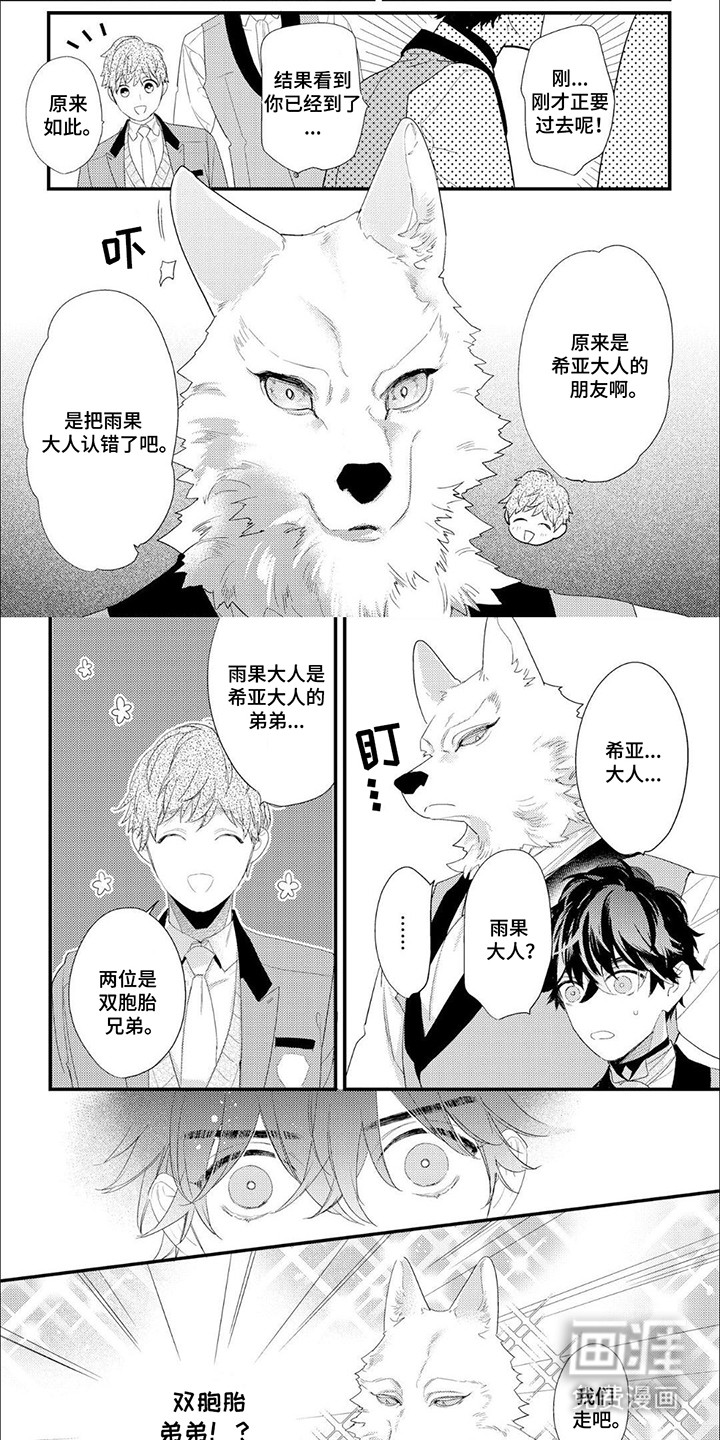 第10话：第10章：双胞胎预览分镜
